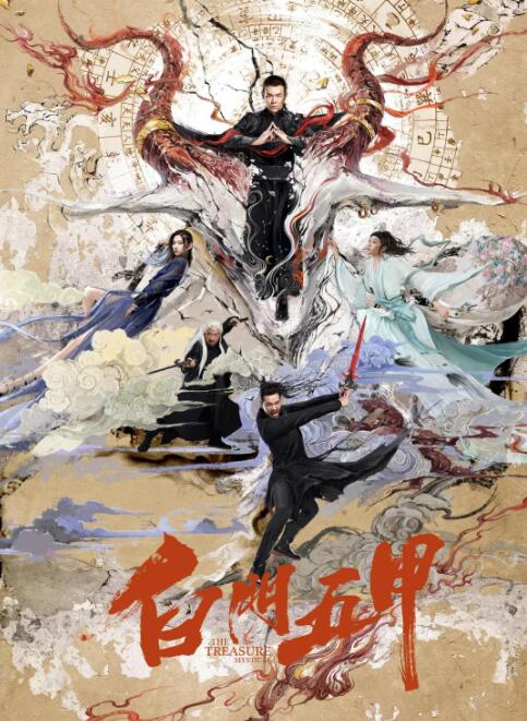 《闺蜜爱人2》主视觉海报